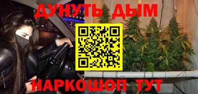 марихуана Аргун