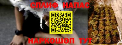 мескалин Можайск