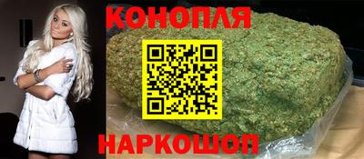 стафф Апшеронск