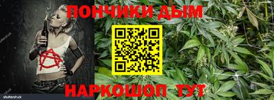 марихуана Аргун