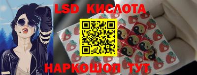 мескалин Можайск