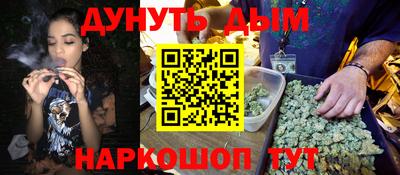 мескалин Можайск