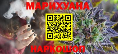 мескалин Можайск