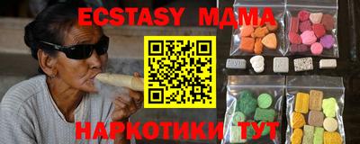 стафф Апшеронск