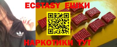 мескалин Можайск