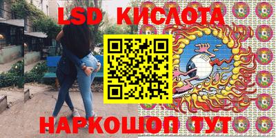 мескалин Можайск