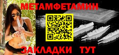 мескалин Можайск