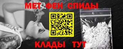 мескалин Можайск