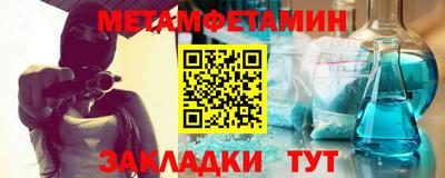 мескалин Можайск
