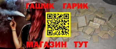 марихуана Аргун