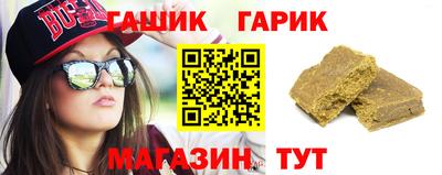 марихуана Аргун