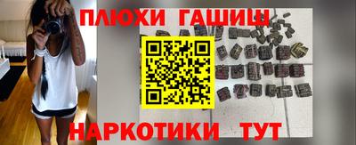 гашишное масло Апрелевка