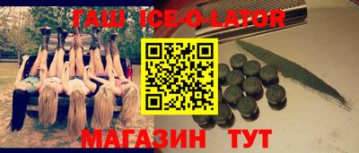 мескалин Можайск