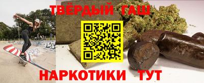 мескалин Можайск