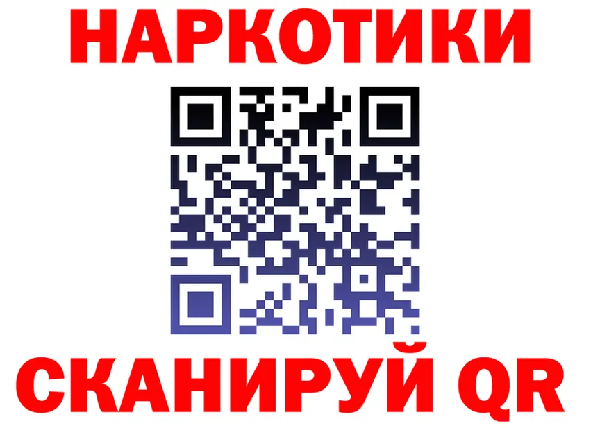 А ПВП Crystall tor мориарти KRAKEN Урай