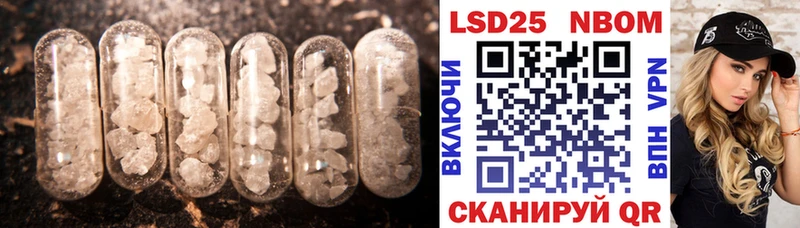 Лсд 25 экстази ecstasy  цена наркотик  MEGA как войти  Урай 