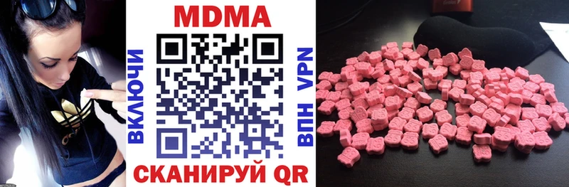 MDMA Molly  где продают наркотики  Урай 