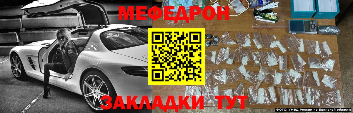 Урай  МЕФ VHQ  Мефедрон mephedrone  Вход с VPN 