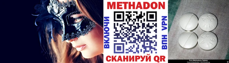МЕТАДОН белоснежный  даркнет какой сайт  Урай 
