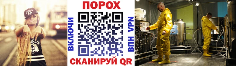 Метамфетамин винт omg как зайти Урай продажа наркотиков