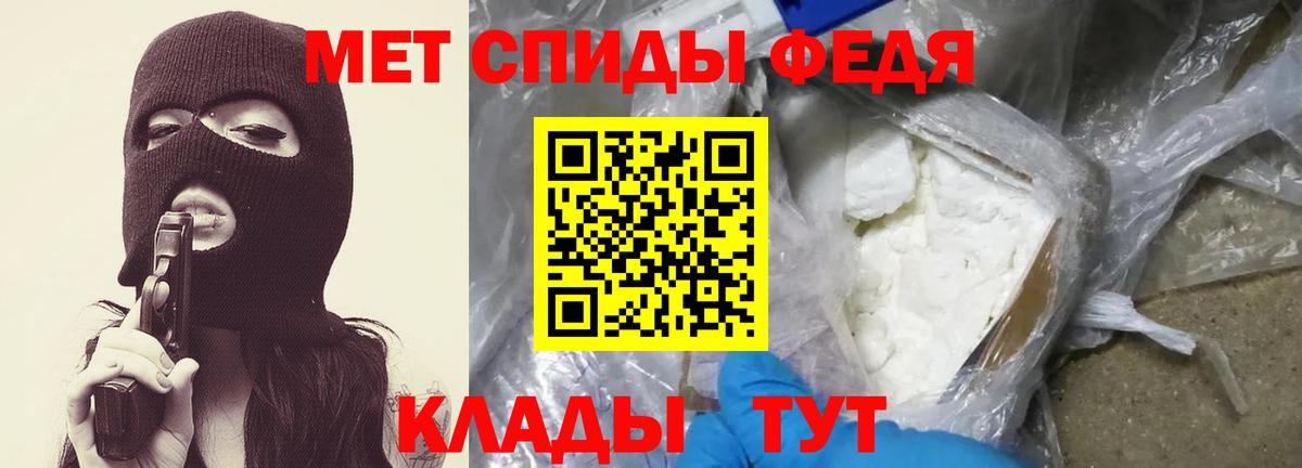 Метамфетамин мет Урай