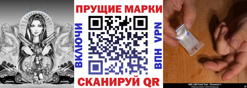 где купить   Урай  Марки 25I-NBOMe 1500мкг 