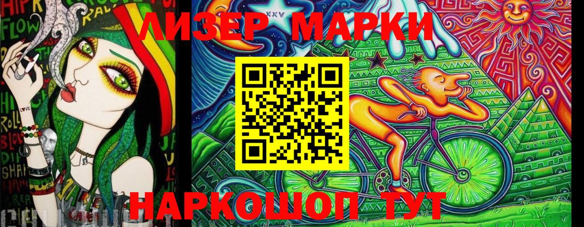 Марки N-bome 1,8мг  Марки N-bome 1,8мг  Вход с VPN  Урай 