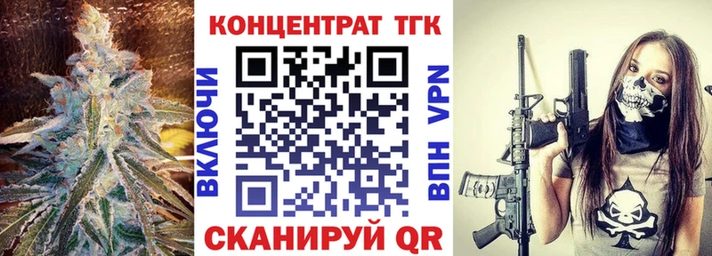 дарнет шоп  Урай  KRAKEN зеркало  ТГК концентрат 