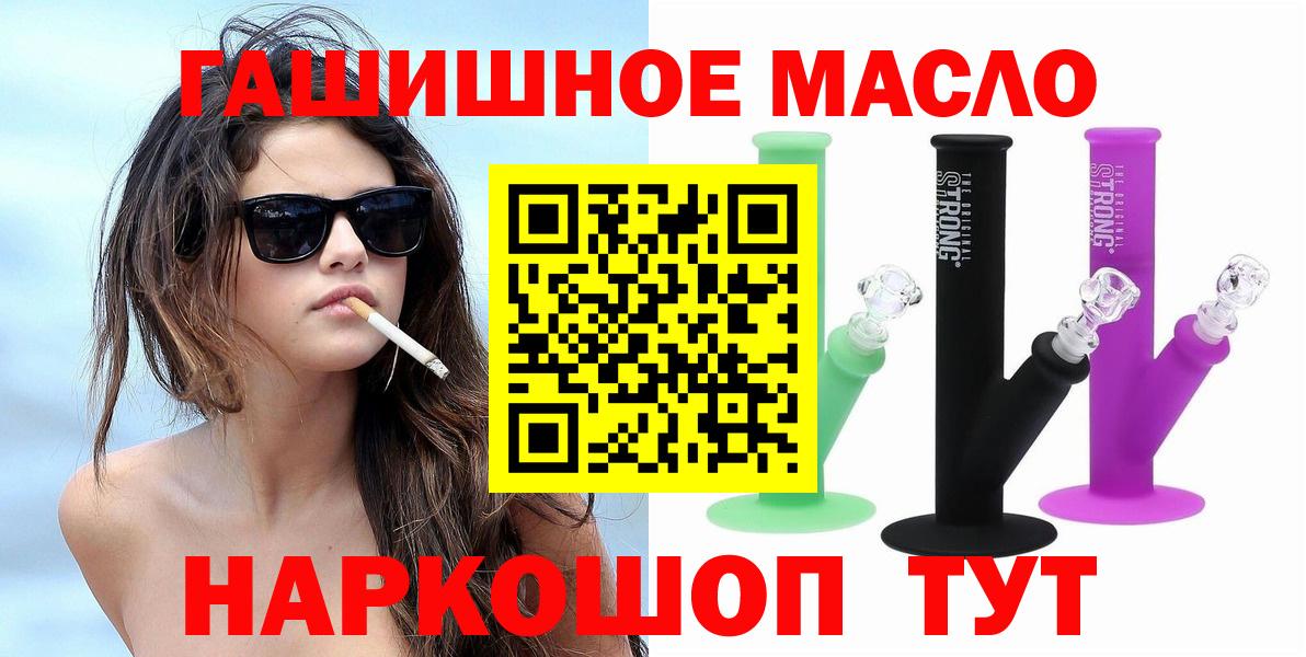 Дистиллят ТГК вейп с тгк Урай