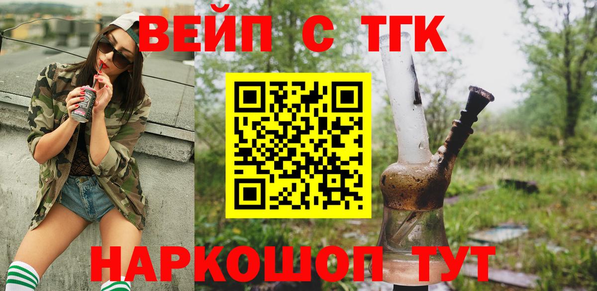 Cocaine  Урай  МЕФ   Вход с VPN  МЕТАМФЕТАМИН  ГАШИШ  Марихуана  ГЕРОИН  Кокаин 