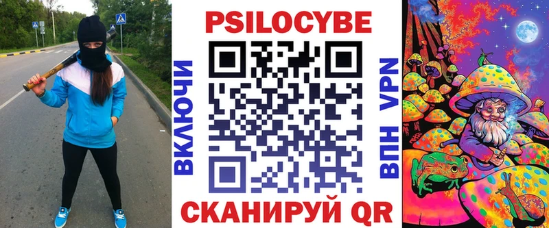 Псилоцибиновые грибы мухоморы  Урай 