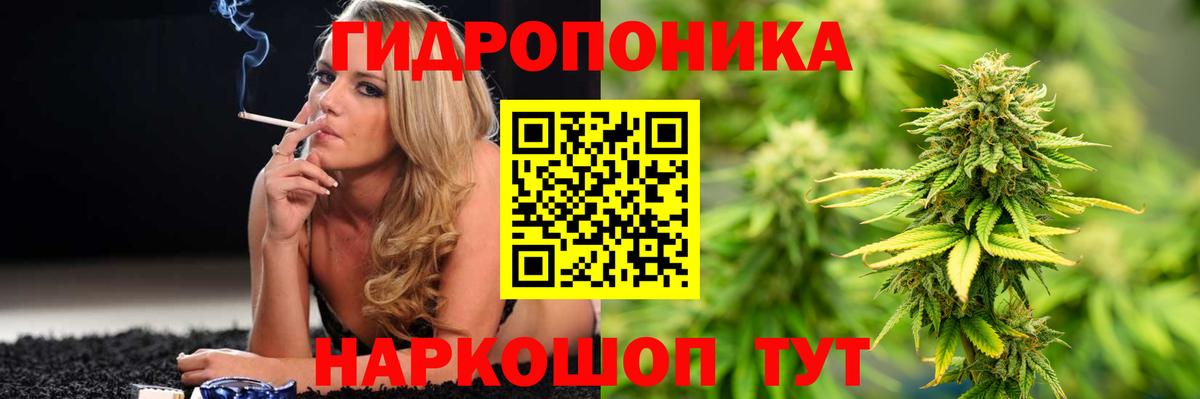 Урай  Шишки марихуана OG Kush  Конопля тримм  Вход с VPN 